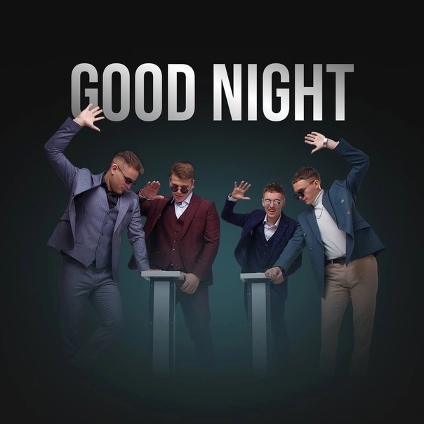 Good Night Show: организация мероприятий в формате увлекательного телешоу